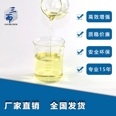 纸托硬化剂 纸托硬化剂