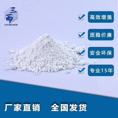 三而固体淀粉增强剂