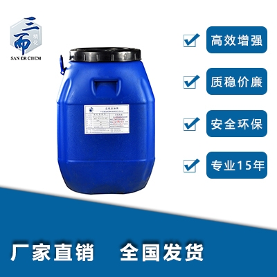 纸托增强剂50kg包装