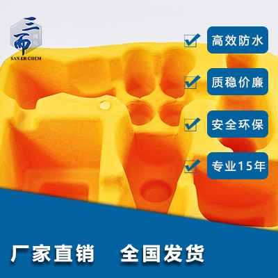 纸托防水剂对比